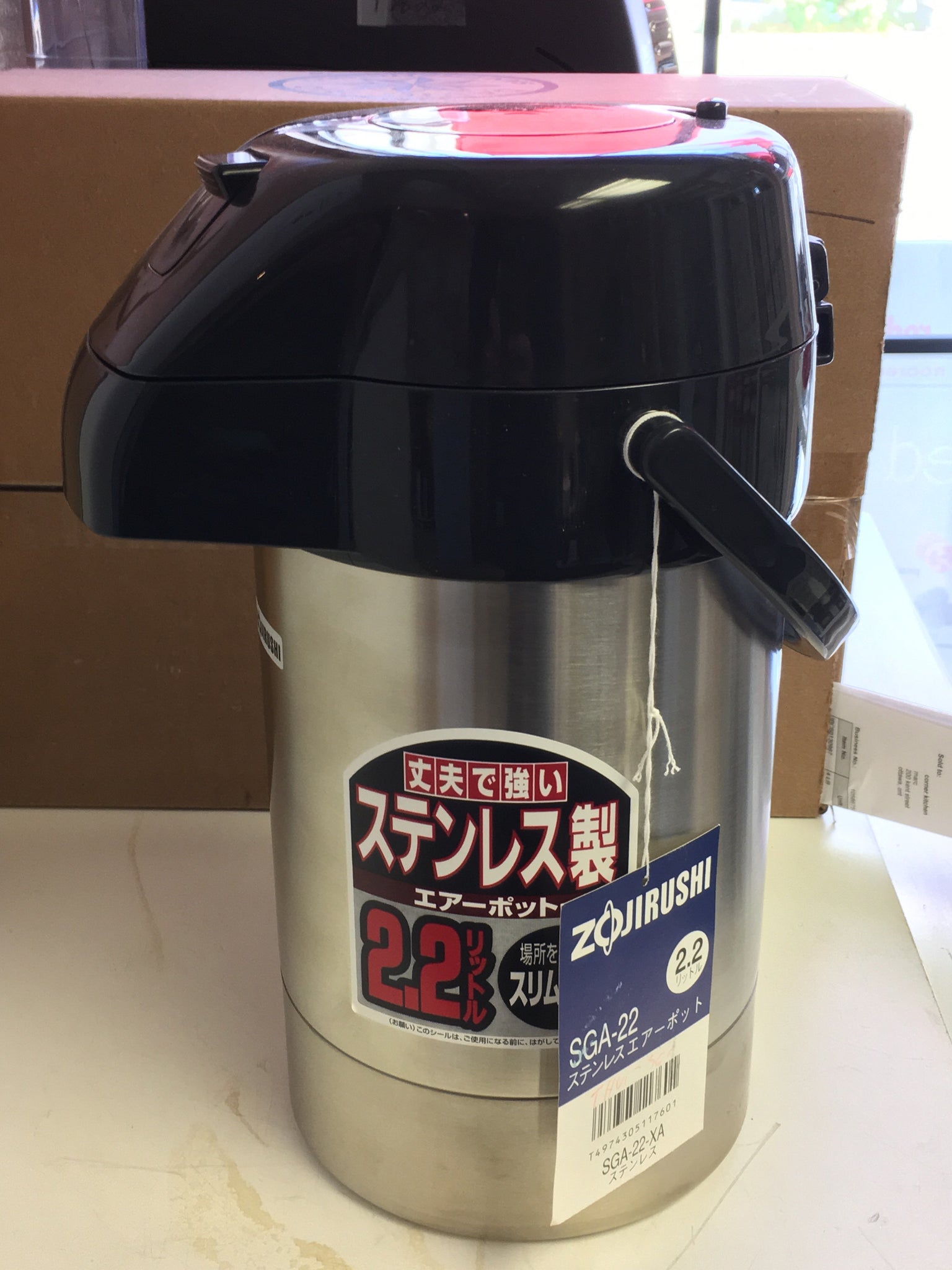 Zojirushi Airpots – Morala Trading